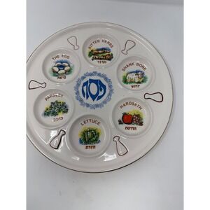Vintage Passover Seder Plate‎ Ceramic Religious Dish Judaica Serving Dish 13"